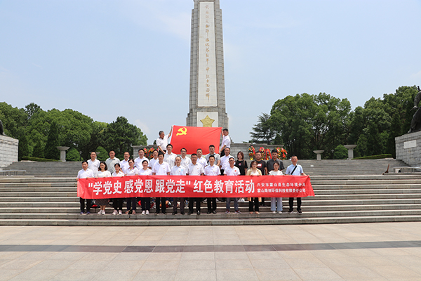 黃麻起義和鄂豫皖蘇區(qū)革命烈士紀念碑合影.JPG